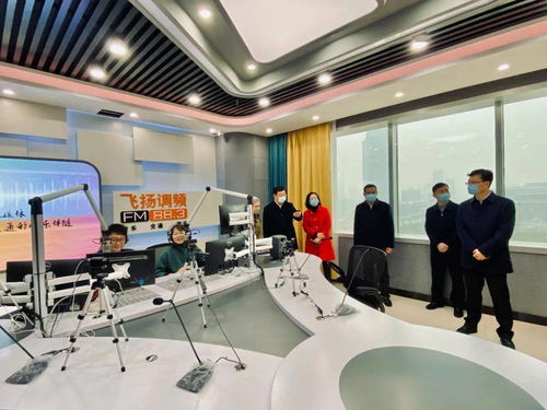 桂林廣播電視臺(tái)新址揭牌暨飛揚(yáng)883全新起航，開啟廣電節(jié)目制作新篇章