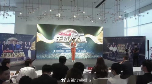 萬龍杯吉林省廣播電視主持人大賽啟幕 綻放聲音魅力，鑄造行業新星